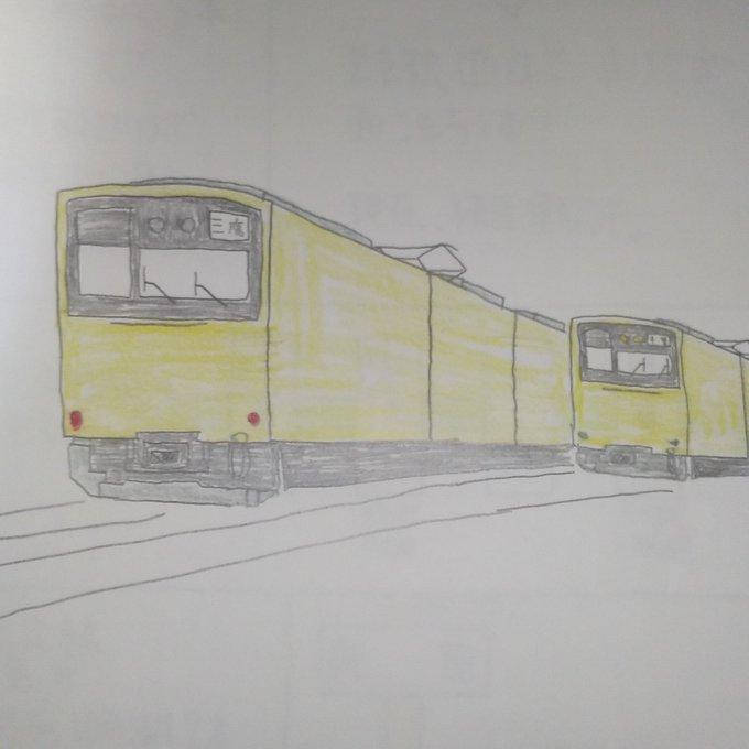 鉄道イラストのtwitterイラスト検索結果 古い順