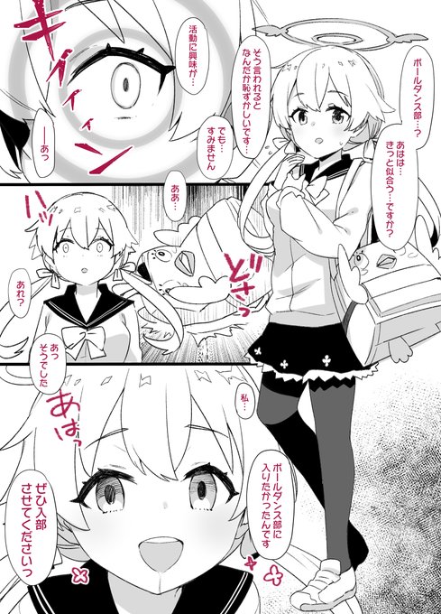 もうすぐ丑年も終わるんだな…ヒフミ… 