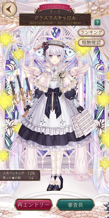 聖歌隊のtwitterイラスト検索結果