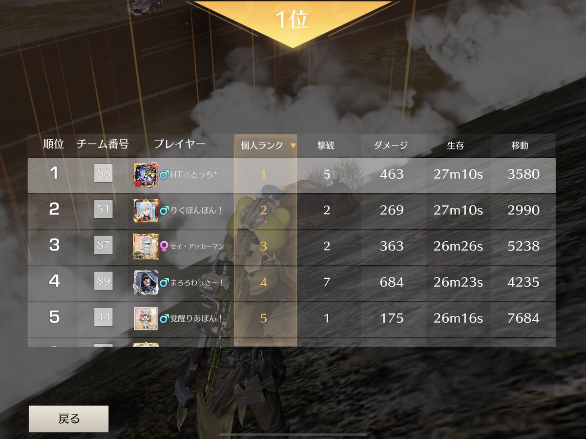 _HTtocchi's tweet photo. 一個は迅速もう一個は普通の勝ったど！ https://t.co/ni4n8DVftS