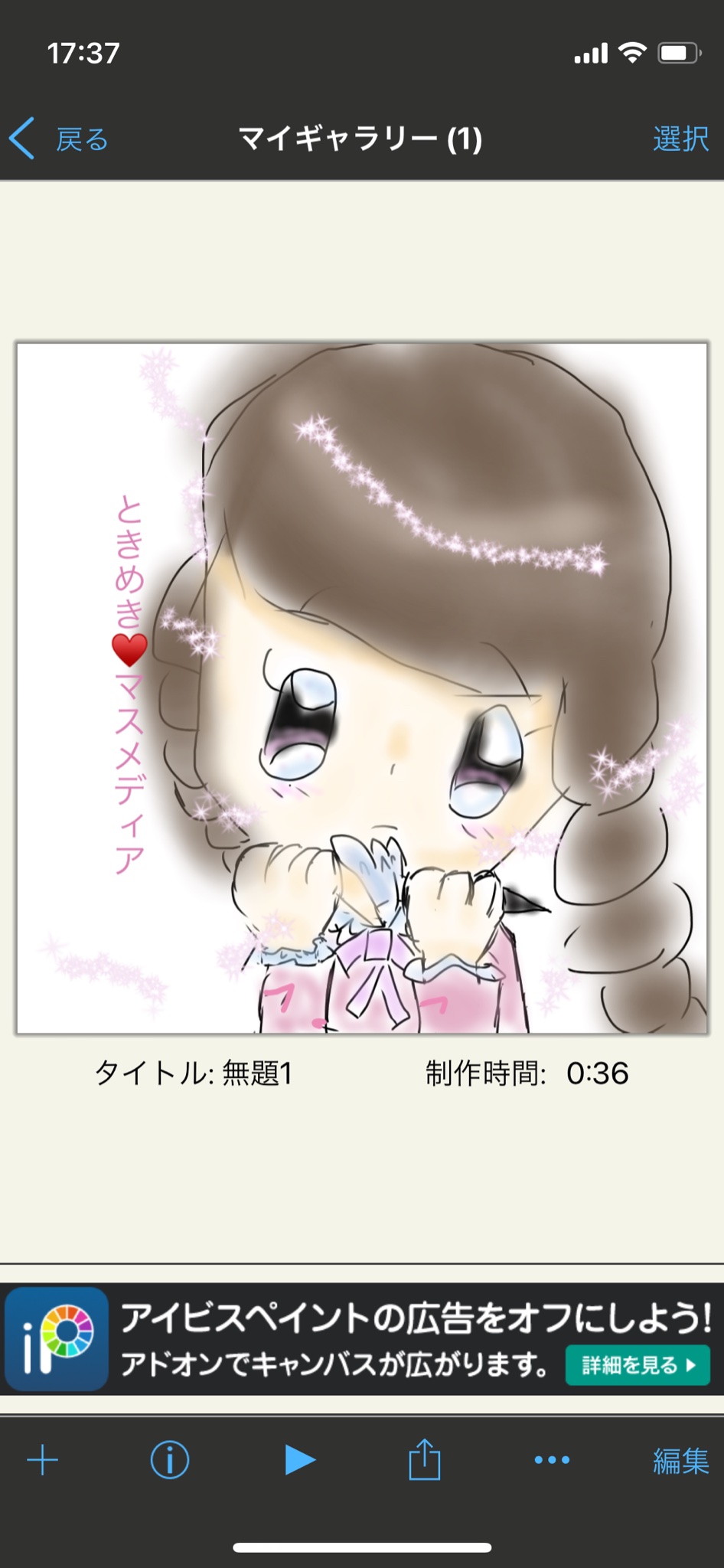 ぱすてる ときめき マスメディアのイラストを描きました ブス様に届けー ときめきマスメディア あつ森 ブスメラルダ メラルダロマンティック T Co Pguttwzjpo Twitter ぱすてる ときめき マスメディアのイラストを描きました ブス様に届けー ときめきマスメディア あつ森 ブスメラルダ メラルダロマンティック T Co Pguttwzjpo Twitter