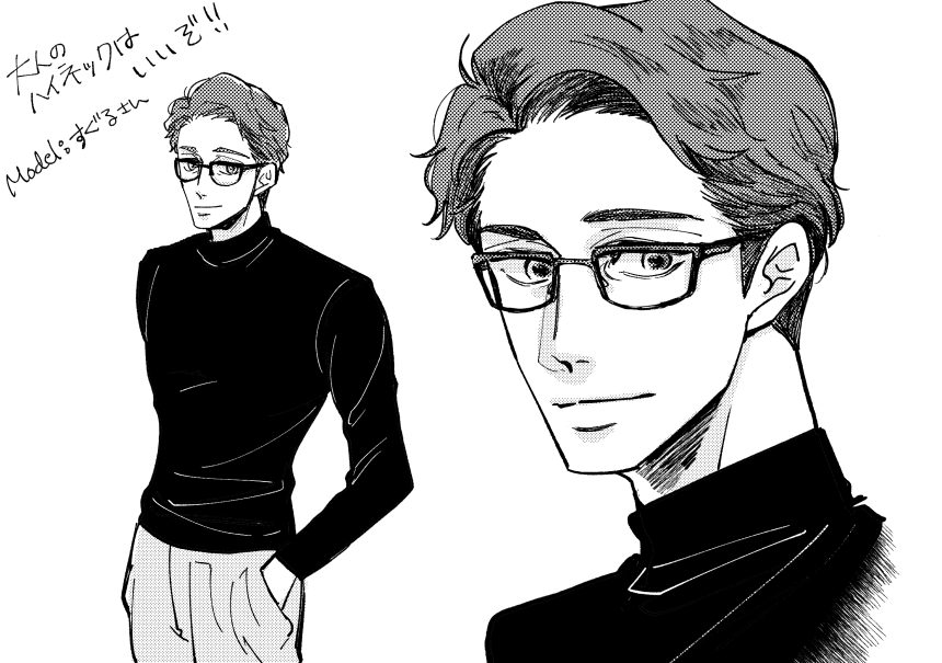 創作BL再掲シリーズ 大人の男のデコ+眼鏡+黒ハイネックもいいよね、、、 https://t.co/eKWuGur1EV 