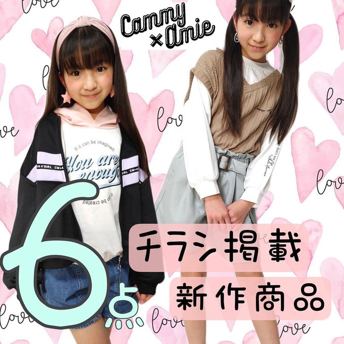 Twitterのコスプレ画像7