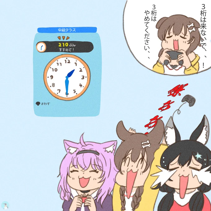 時計のところめっちゃ笑ました😂
#できたてころね #絵かゆ
#みおーん絵 