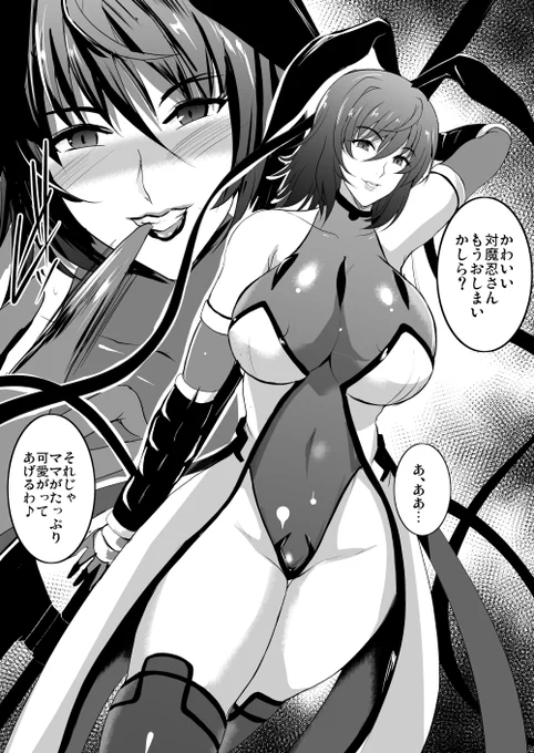 3年前描いた初ママン 
