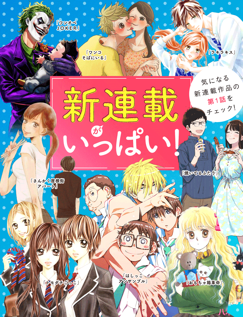 さんかく屋根街アパート Twitter Search Twitter