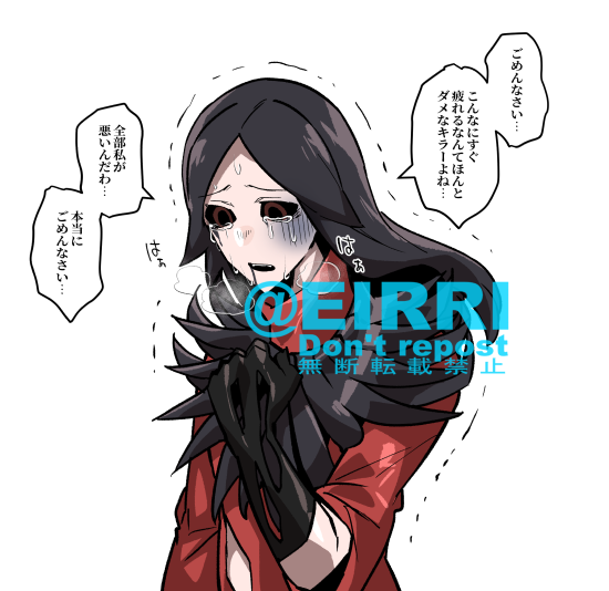 ずっと使い続けて長時間労働させたときの反応2⃣
#でべりぞえ 