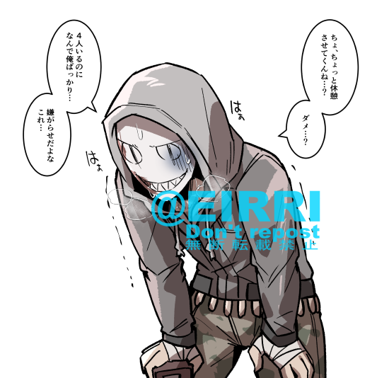 ずっと使い続けて長時間労働させたときの反応3⃣
#でべりぞえ 