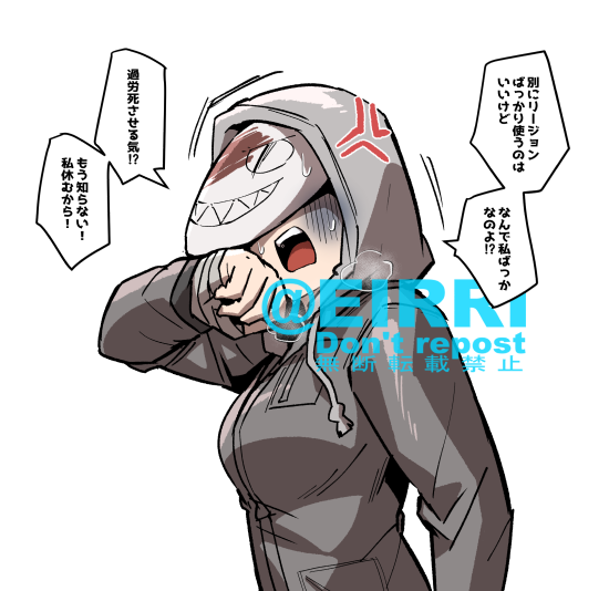 ずっと使い続けて長時間労働させたときの反応3⃣
#でべりぞえ 