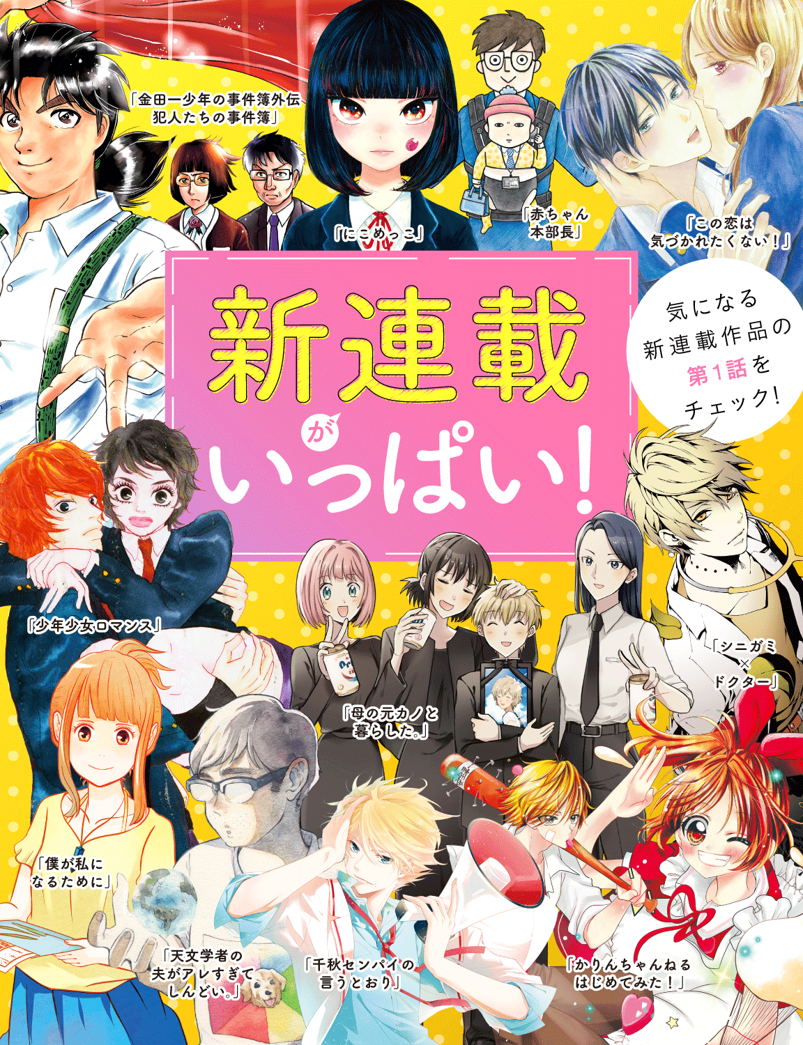 少年少女ロマンス Twitter Search Twitter