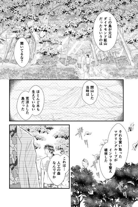 「好きSUKIうさこちゃん」最新 第99話を更新しました。#マンガボックスインディーズ https://t.co/iskjjKNZeE 