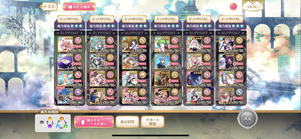 mea0000219's tweet photo. めちゃくちゃひさびさにきました
一応ほぼ毎日やっててミラランもやりました
特効つけてます！ https://t.co/ZnyY0b4AUv