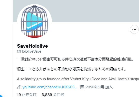 hiuyck's tweet photo. Save哥从上次盗播到现在掉了大约40个粉,一个猜想,这个同接都是由原Save哥的粉丝贡献的
#Savehololive
#白上フブキ
#フブキch https://t.co/Kz8CWnixiy