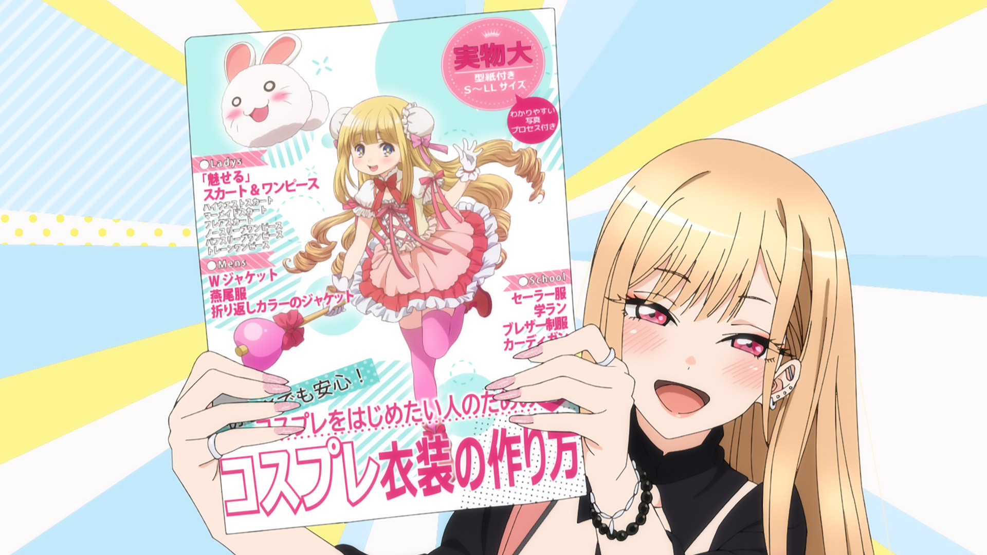 Twitter 上的 Tvアニメ その着せ替え人形は恋をする Tvアニメ その着せ替え人形は恋をする 第2弾pv公開中 Pv内でopテーマのスピラ スピカ 燦々デイズ も聴けちゃいます T Co Ki6s04rrzg 22年1月8日 土 24時より放送開始 着せ恋 Twitter 上的 Tvアニメ その着せ替え人形は恋をする Tvアニメ その着せ替え人形は恋をする 第2弾pv公開中 Pv内でopテーマのスピラ スピカ 燦々デイズ も聴けちゃいます T Co Ki6s04rrzg 22年1月8日 土 24時より放送開始 着せ恋