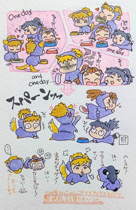 「ヘースケ、力こそパワーを知る」の段
︎💪🐱💪 