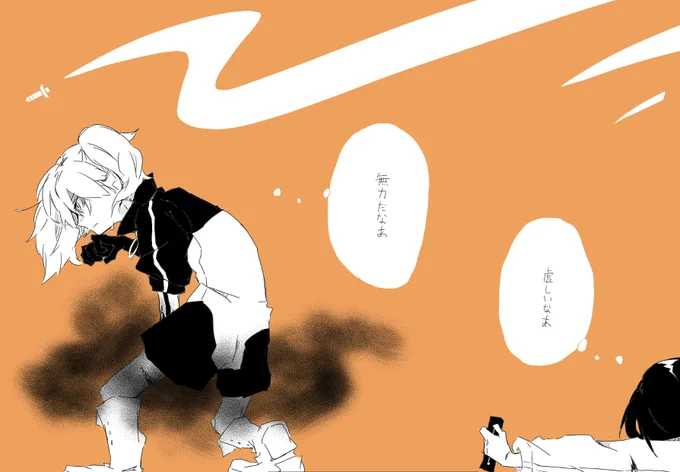 ミサイルキラー:ただのCo 
でくろきと
#ワールドトリガー 
#黒江双葉
#木虎藍 