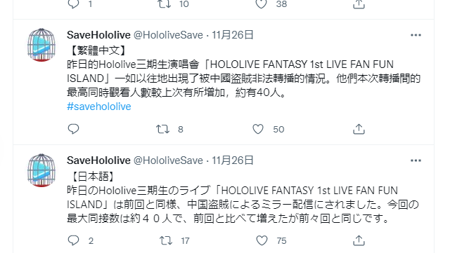 hiuyck's tweet photo. Save哥从上次盗播到现在掉了大约40个粉,一个猜想,这个同接都是由原Save哥的粉丝贡献的
#Savehololive
#白上フブキ
#フブキch https://t.co/Kz8CWnixiy