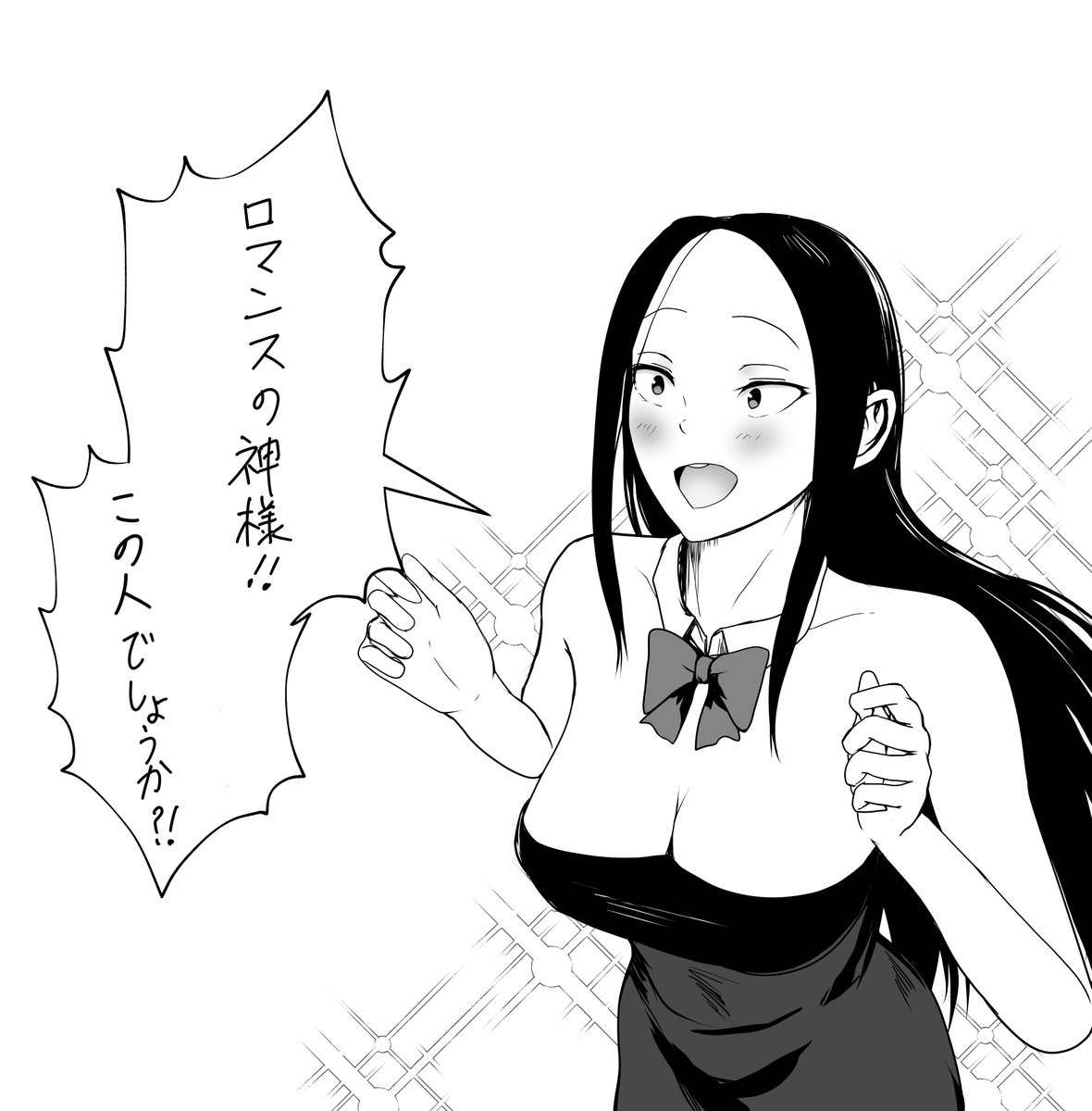 @debitch_ng @kinkyo_shujin 