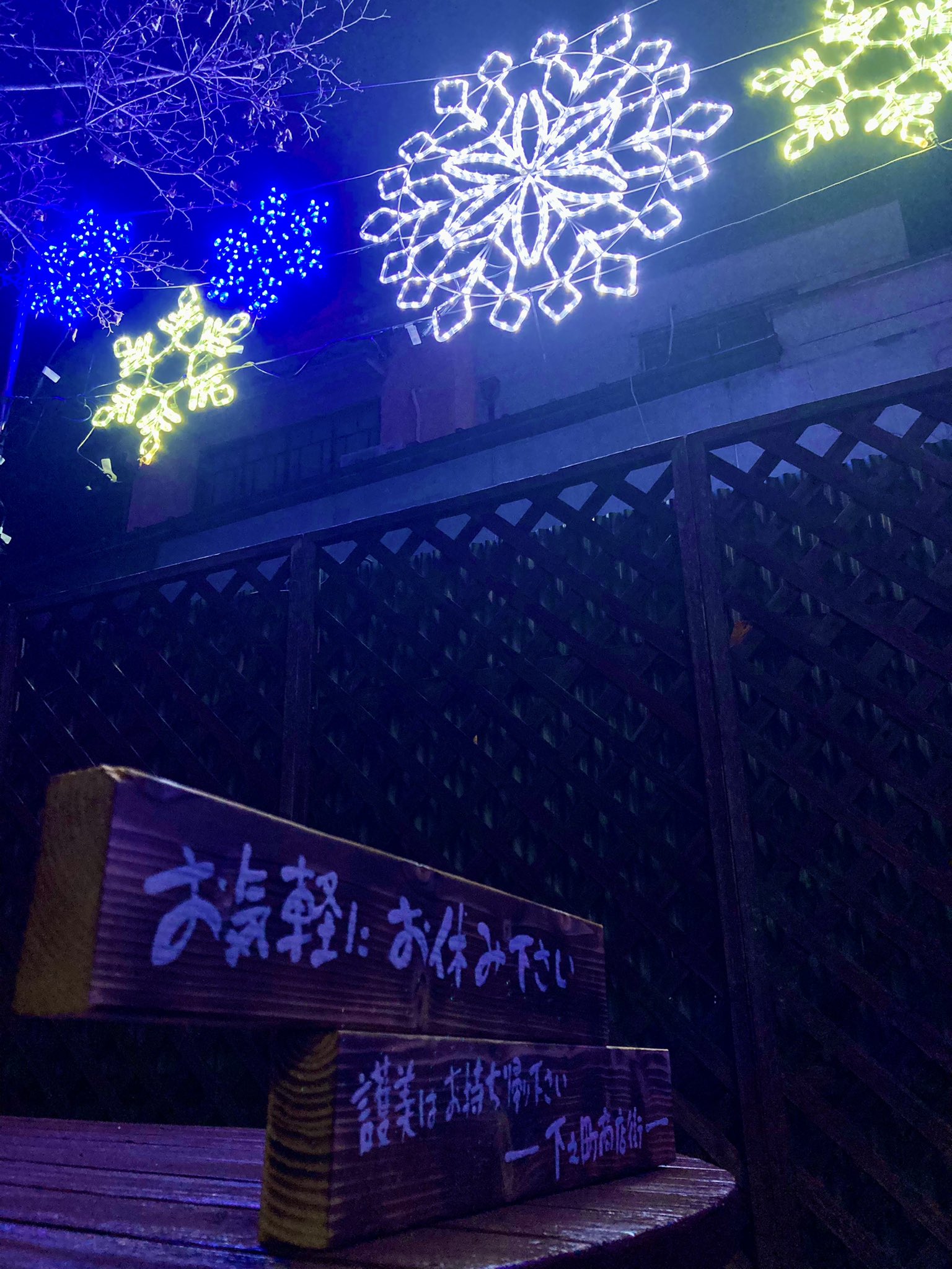 Tweets With Replies By 群馬県利根沼田行政県税事務所 Tonegyou Twitter