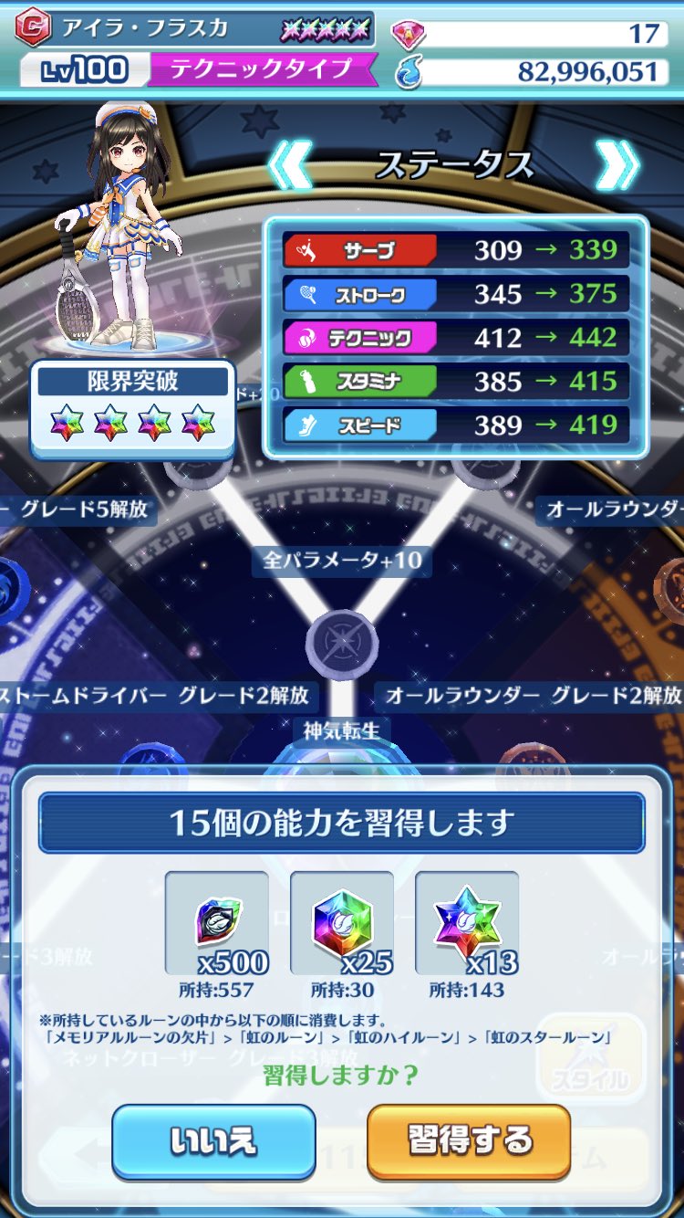 神気転生 Twitter Search Twitter