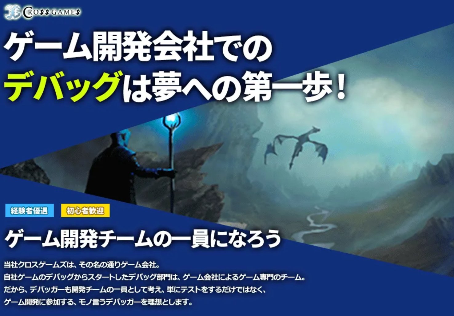 ゲームテスター Twitter Search Twitter