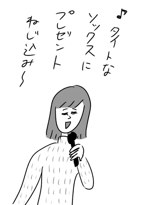 BoA『メリクリ』を勘だけで歌う人
#おほまんが 