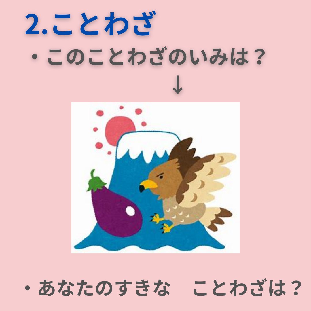 1125k4's tweet photo. セミナーリクエストあり、追加開催決まりました。

『日本の文化』を知って、友達に教えてあげよう。

12/23　13：00-14：30（JST)
12/25　11：00-12：30（JST）
まだ申し込めます（無料）

参加希望の人は👇https://t.co/z0f2WQsgy2 https://t.co/uSjKJ3Gzdf