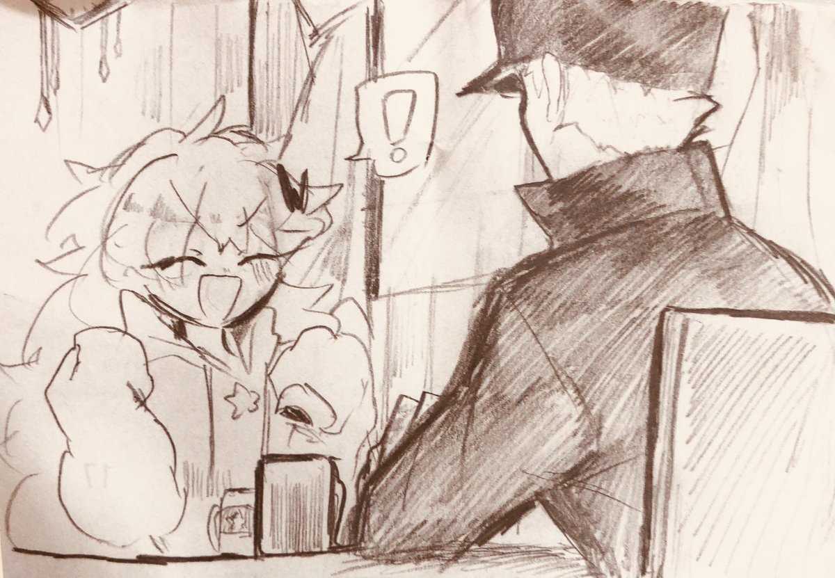 これは試とエグゼのあれ 