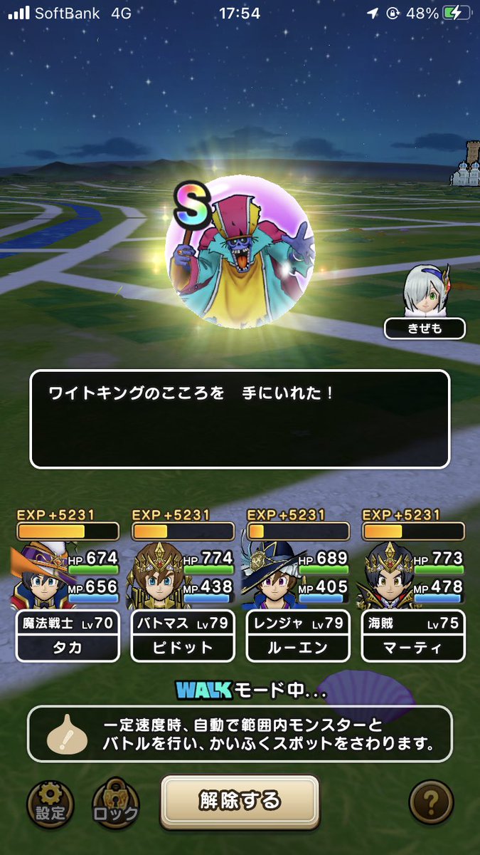 Unewtaka's tweet photo. わーい(っ'ヮ'c)ｳｩｯﾋｮｵｱｱｧｱｱｱｧ(っ'ヮ'c)ｳｩｯﾋｮｵｱｱｧｱｱｱｧ https://t.co/5FWqvHEskD