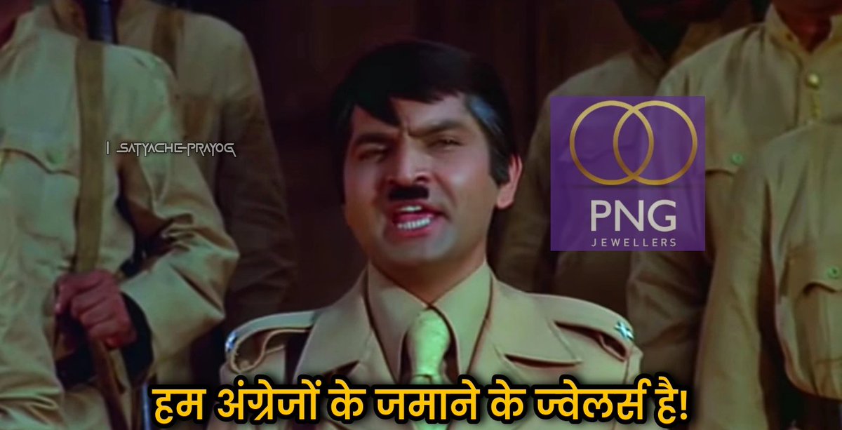 SatyaChePrayog's tweet photo. #पुनागाडगीळ #PNGjewellers #sholay #puns #म #मराठी #महाराष्ट्र #पेशवेकालीन https://t.co/2McmlVpvmv