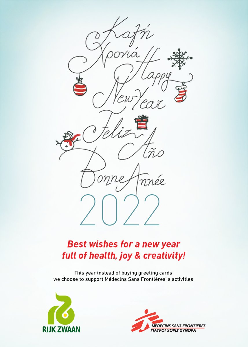 Καλά Χριστούγεννα και ευτυχισμένος ο καινούριος χρόνος! Fijne kerstdagen en een gelukkig nieuwjaar! Merry Christmas and a Happy new Year! 
<a href="/RijkZwaan/">Rijk Zwaan</a>