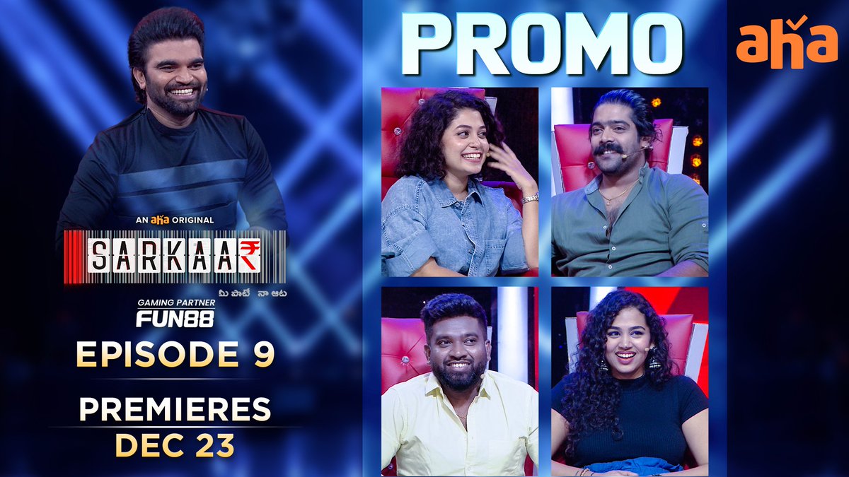 It is going to be a crazy yet melodious episode.. 
Watch out for episode 9 

Premieres December 23

#SarkaarOnAHA #SarkaarGameShowOnAHA
Watch ▶️watch.aha.video/SarkaarPromo9

@singerrevanth @RollRida @DaminiBhatlaCH @meerabathini @impradeepmachi