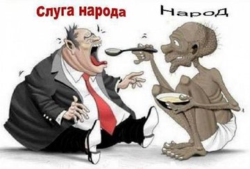 Puaro59's tweet photo. @RunaUA Цікаво,а що "слуги" будуть жерти на своєму новорічному корпоративі,і в яку копієчку це влетить. https://t.co/f4wfdWj8MF
