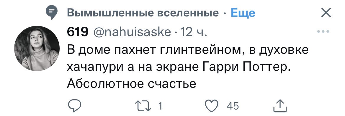 turbopyosel's tweet photo. @nahuisaske Счастье — это какая-то вымышленная вселенная https://t.co/UBjHvEHzvZ