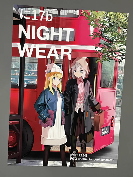 ポスターかわいいです(自画自賛) 