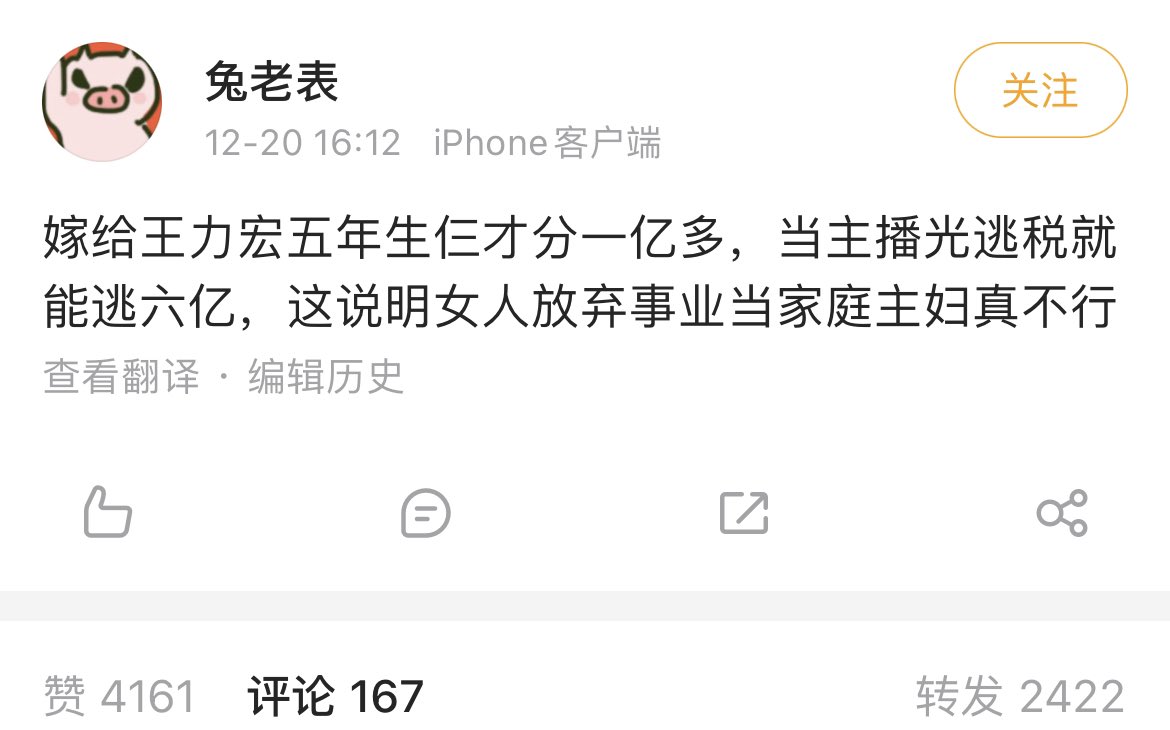 andaluciachen's tweet photo. @leirleirr 新闻连连看 https://t.co/l4tvEzIXzK