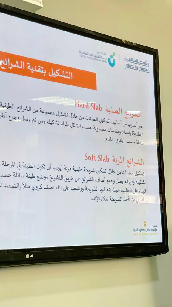 tvtc_najran1's tweet photo. تغطية |

جانب من حضور برنامج التأهيل المهني والحرفي:

صناعة الفخار  

المقام بالكلية التقنية للبنات بنجران ضمن برامج 
#ملتقى_الوطن_للإبداع_السعودي_نجران 

#التدريب_التقني 
#نجران https://t.co/xwmmHB8LNY