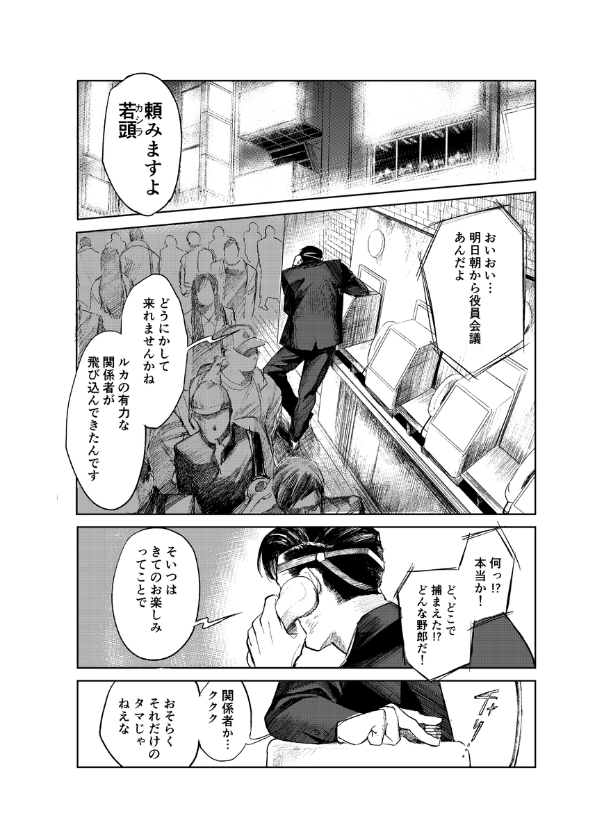 (19/19)
※Twitter 一括アップくんより送信
https://t.co/JGSxsJHI9z 