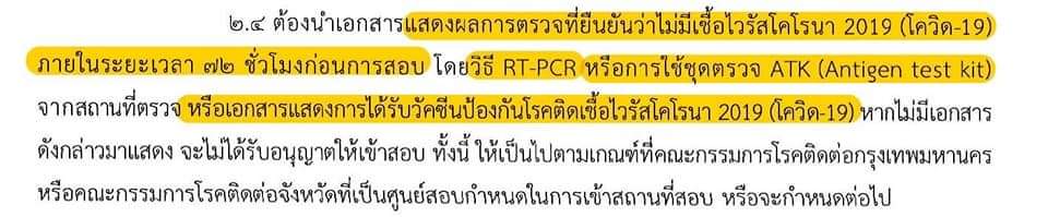 Thegr8team1's tweet photo. @Ck_inner ตามนี้ค่ะ 📌มาฝึกทำโจทย์อังกฤษหน้าเพจได้นะคะ : https://t.co/Jrq1d4yELR https://t.co/oZIJ6TmDI0