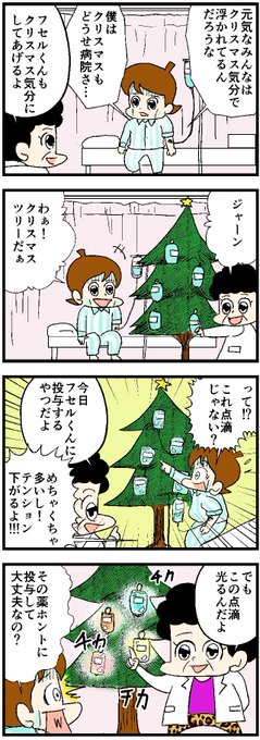 Wildmonkey ワイルドモンキー Wildmon777 さんの漫画 758作目 ツイコミ 仮