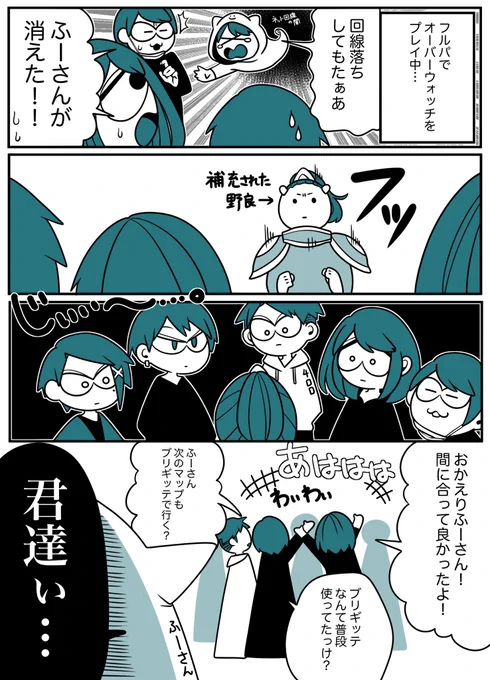 もういっそ君でいいか 