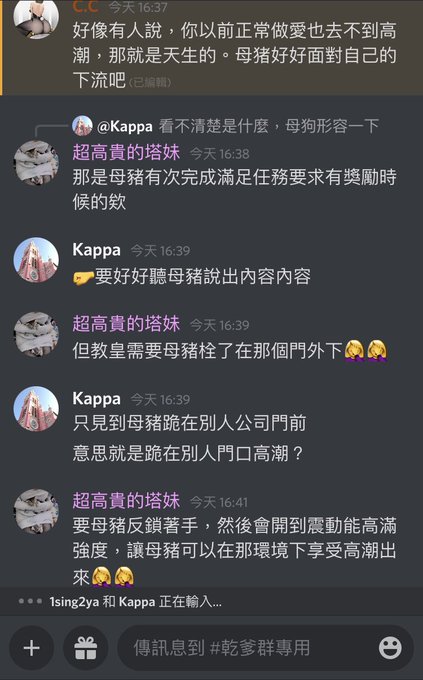 入群可以私我欸🤦&zwj;♀️🤦&zwj;♀️ 加入不到Patreon後入群的大陸用戶可以私我以支付寶方式加 目前群內60多人左右哦 https://t.co/dF0DdqKGVh