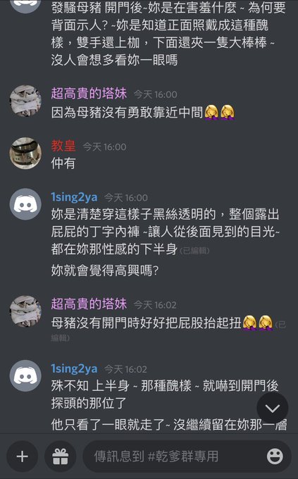 入群可以私我欸🤦&zwj;♀️🤦&zwj;♀️ 加入不到Patreon後入群的大陸用戶可以私我以支付寶方式加 目前群內60多人左右哦 https://t.co/dF0DdqKGVh