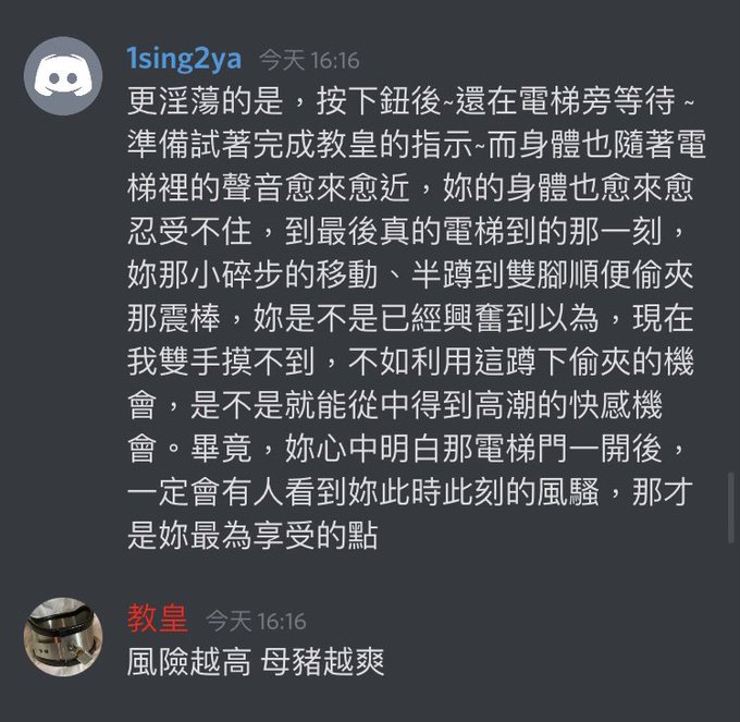入群可以私我欸🤦&zwj;♀️🤦&zwj;♀️ 加入不到Patreon後入群的大陸用戶可以私我以支付寶方式加 目前群內60多人左右哦 https://t.co/dF0DdqKGVh