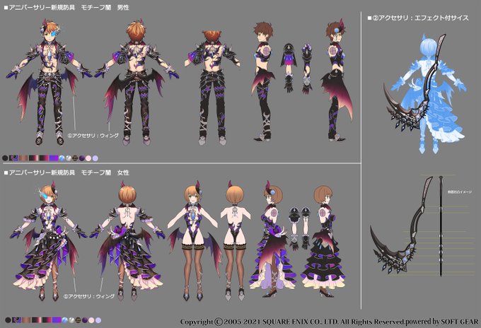 ファンタジーアース ゼロ Fez 公式 Fez Staff Page 3 Twilog