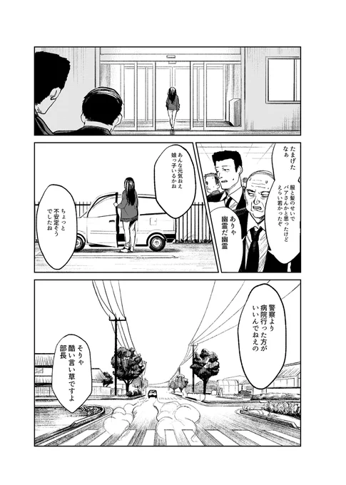(10/19) 