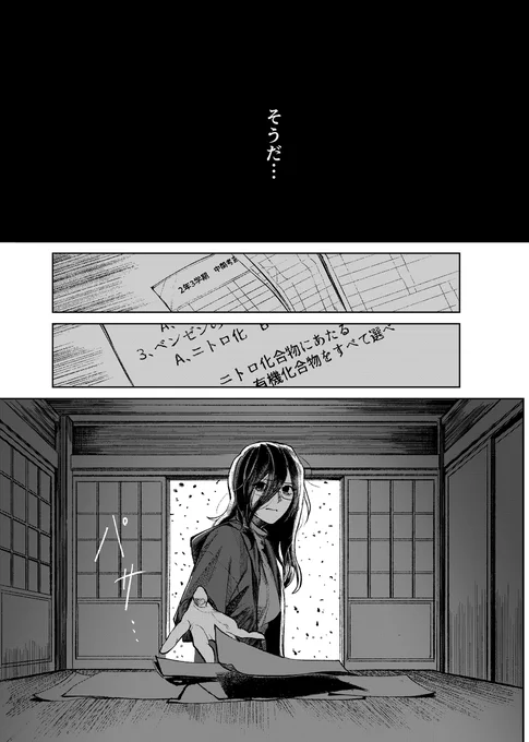 (12/19) 