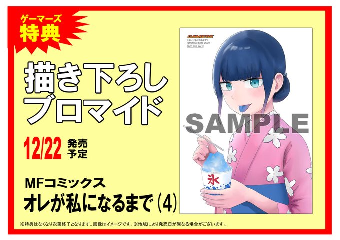 無敵の万能要塞で快適スローライフをおくりますのtwitterイラスト検索結果 無敵の万能要塞で快適スローライフをおくりますのtwitterイラスト検索結果