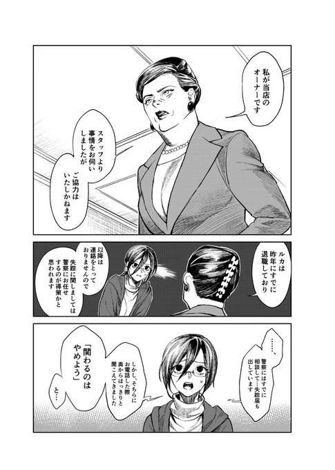 (14/19) 