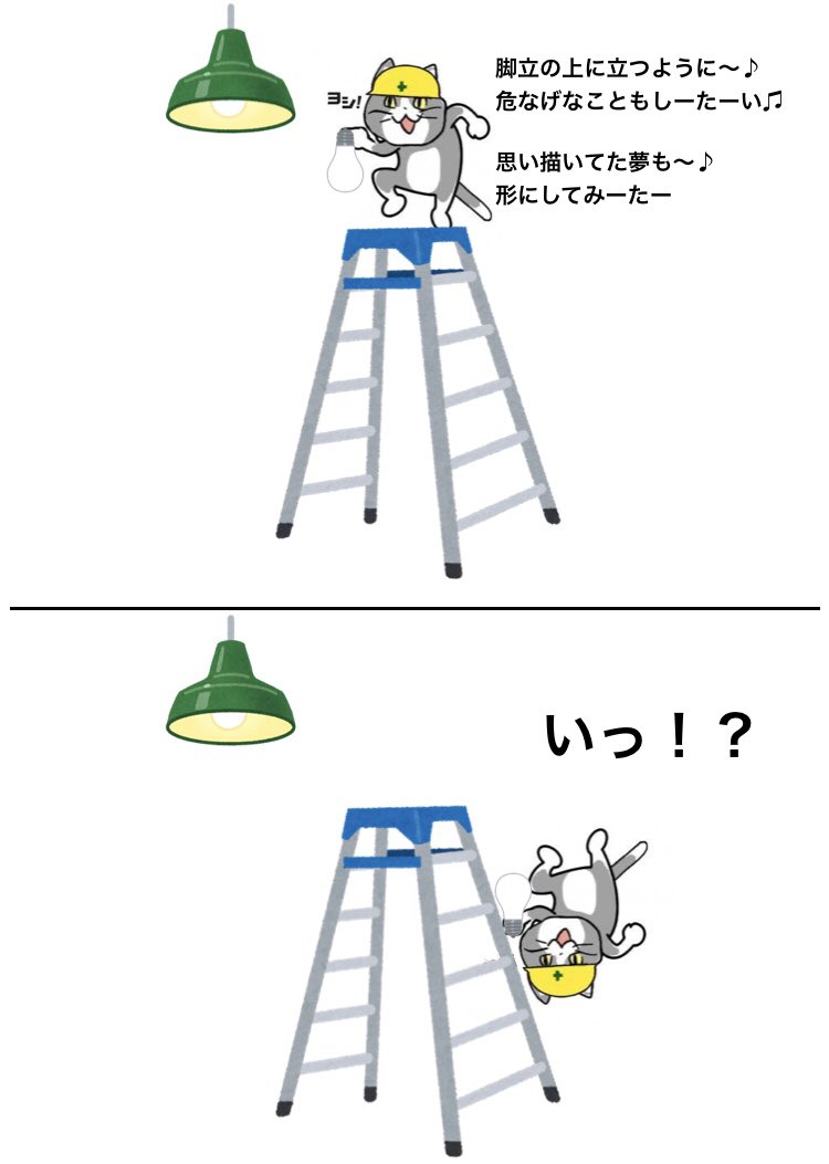 研修医で当直をやり学んだこと バイクは危ない 脚立も危ない お餅も危ない そして子供にとってはなんでも危ない Togetter